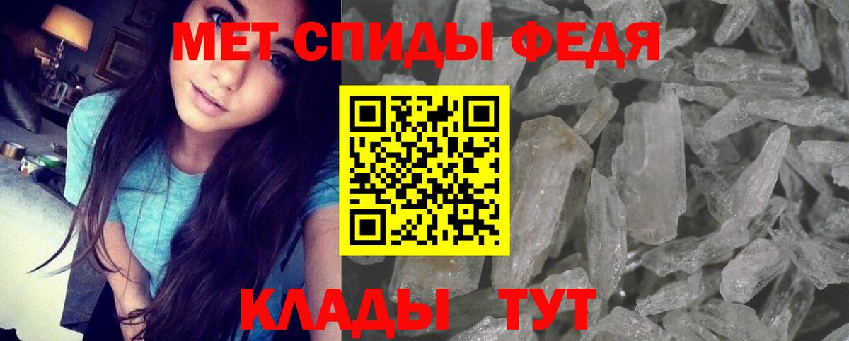 АМФЕТАМИН  АМФ  Вход с VPN  Калининград  Amphetamine Premium 