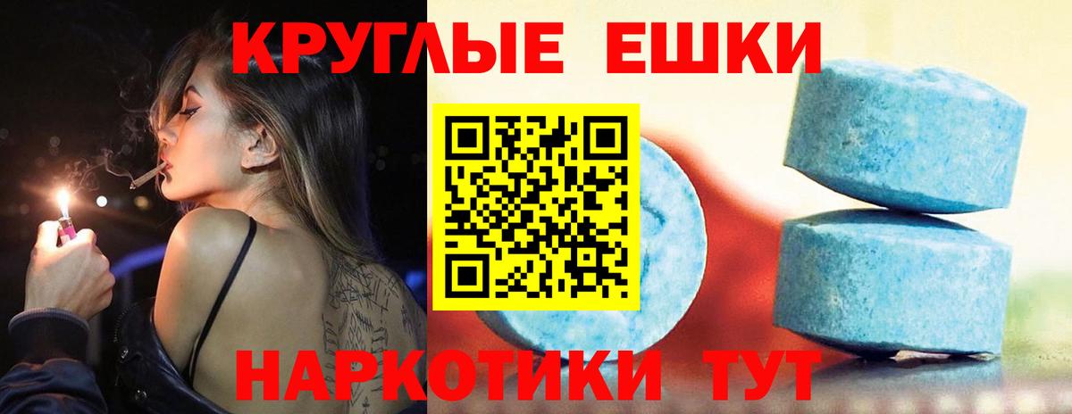 ЭКСТАЗИ бентли  Экстази  хочу   Калининград  Экстази Punisher  Вход с VPN 