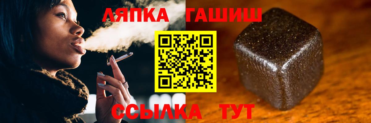ГАШ убойный  Вход с VPN  Калининград 