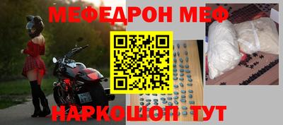 скорость Беслан