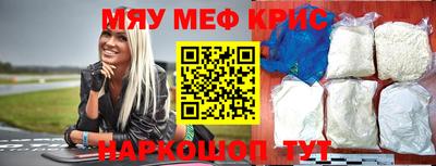 скорость Беслан
