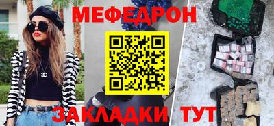 скорость Беслан