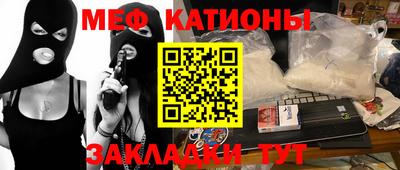 стафф Бийск