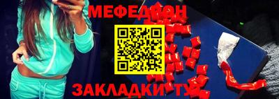 стафф Бийск