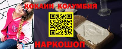 скорость Беслан