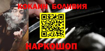 скорость Беслан