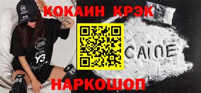 стафф Бийск