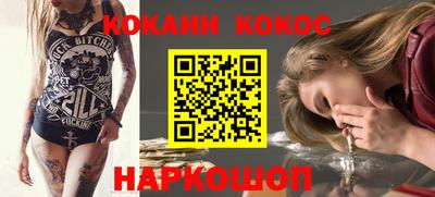 стафф Бийск