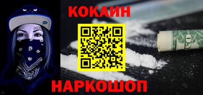 скорость Беслан