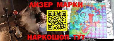 стафф Бийск