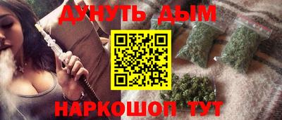 стафф Бийск