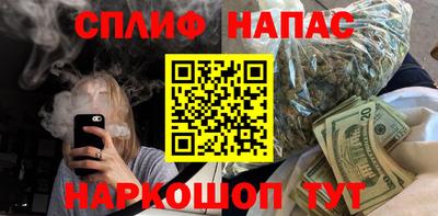 стафф Бийск