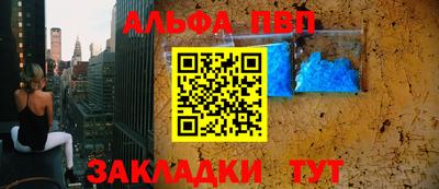 скорость Беслан