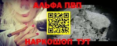 стафф Бийск