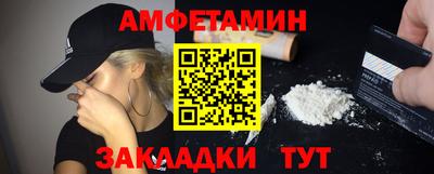 скорость Беслан