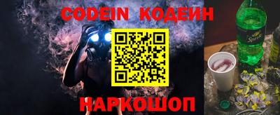 скорость Беслан
