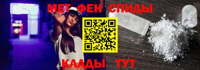 стафф Бийск
