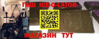 скорость Беслан