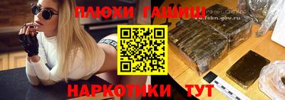 скорость Беслан