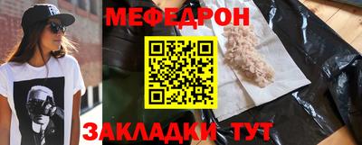 mdpv Долгопрудный