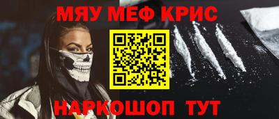 стафф Бийск