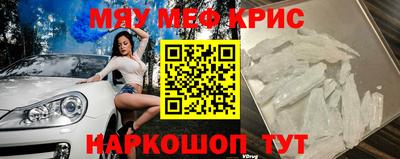 скорость Беслан