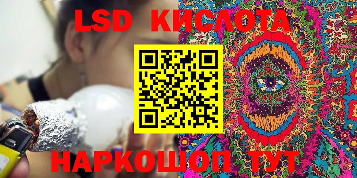 Марки N-bome 1500мкг  Марки NBOMe  Калининград  Вход с VPN 