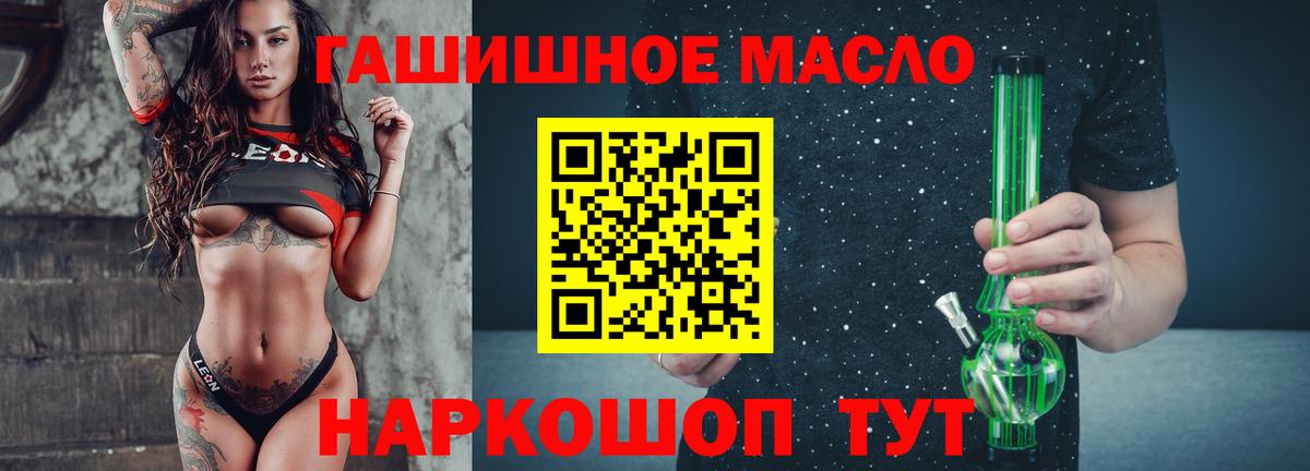 ТГК концентрат Калининград