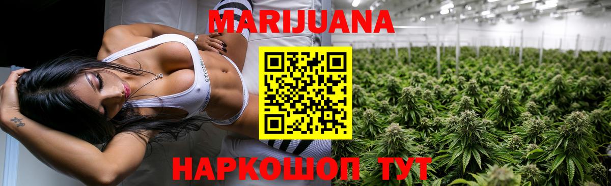 Марихуана Bruce Banner  Бошки марихуана ГИДРОПОН  Шишки марихуана индика  Калининград  Вход с VPN 